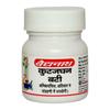 Baidyanath Asli Ayurved Kutajghan Bati 40 Tablets Pack Of 3 Natural Digestive Support Supplement
