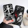 CJ9 Anime Berserk Guts Phone Case for Samsung Galaxy A11 A12 A13 A15 A52S A53 A55 A56 A70 A71 A72 A73 F06 F16 F56 S10 Plus S10e