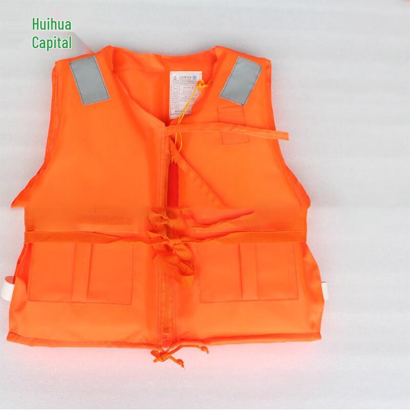 Heavy-Duty Adult Marine Life Vest