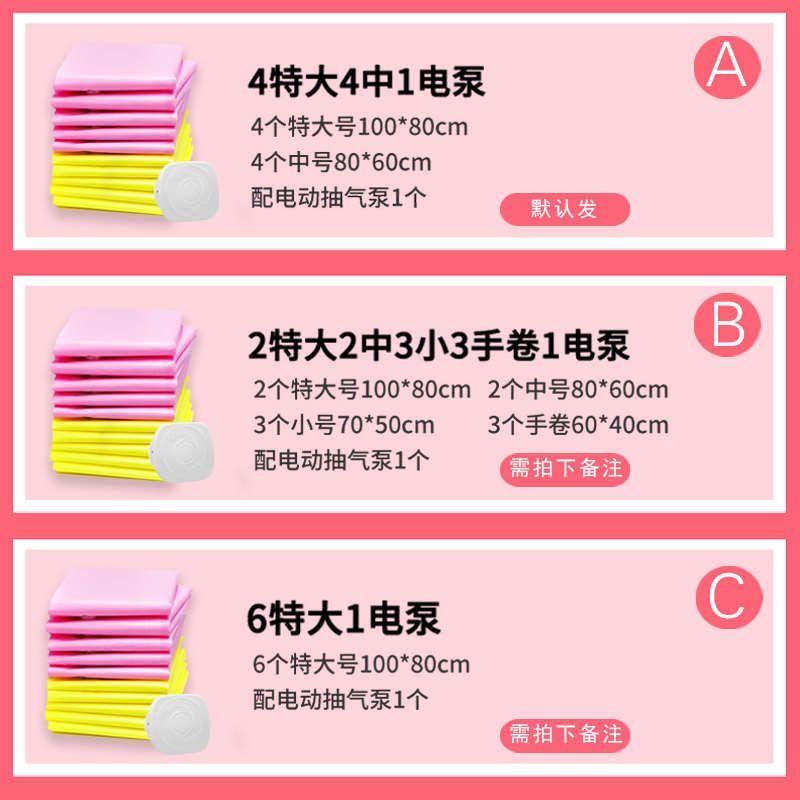 Vacuum Storage Bags, Compression Bags, Vacuum Quilt Organizer Bags, Vacuum Bags for Quilts, Household Luggage Packing .. Large Size (100*80cm)