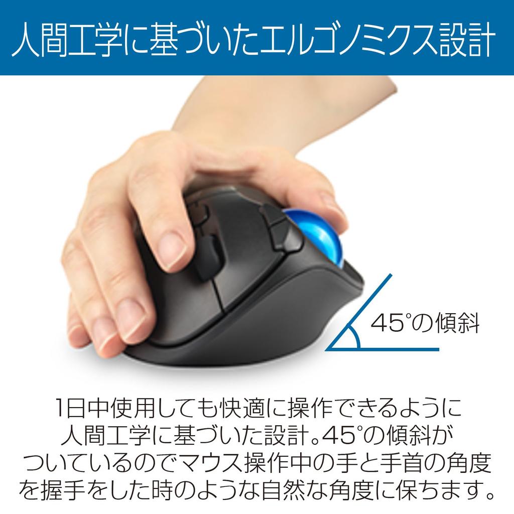 Kensington Pro Fit Ergo TB450 Wireless with Patented Ball Eject Bluetooth Low 7 Function and Up to Battery Life Trackball, K72194JP, Blue, Button,