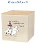Nishiki Kasei Moomin Tissue Box with 12 x x 12 Made in Japan Lid, Beige, Approx. 12.2 cm,