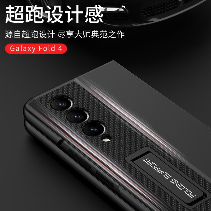 Full Coverage Foldable Phone Case With Built-in Kickstand Galaxy Z Fold4 PC Protective Shell