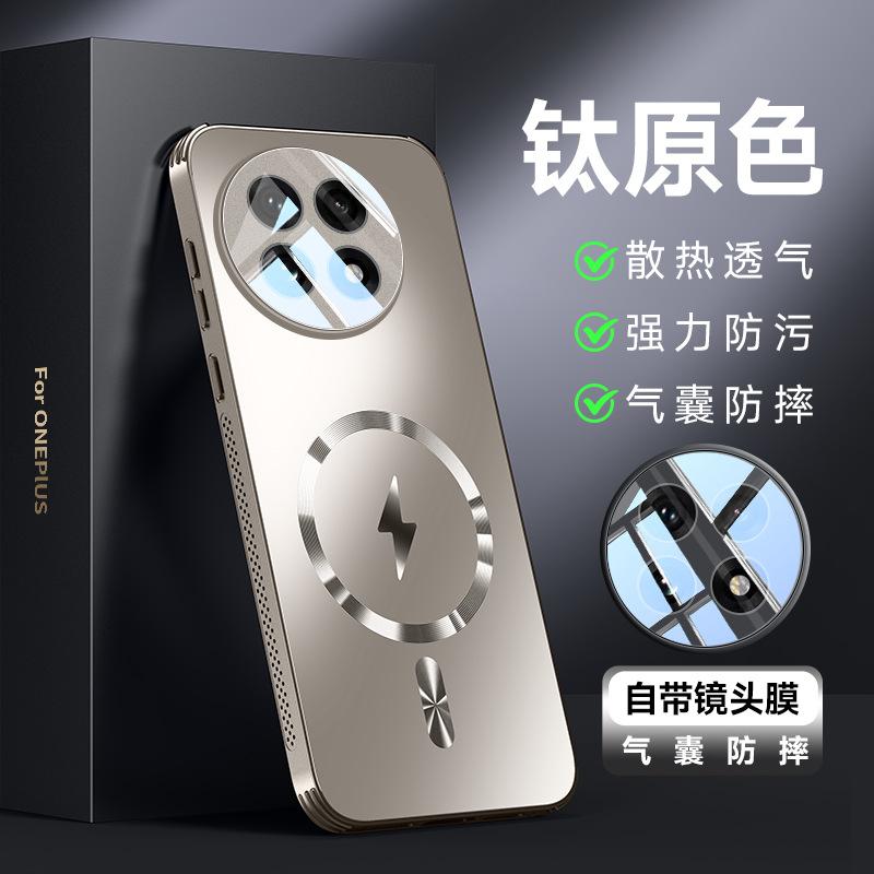 Applicable to oneplus one plus 11 mobile phone cover, airbag anti-drop 1 + 11 lens film, magnetic protective case 1 plus 11 silicone.