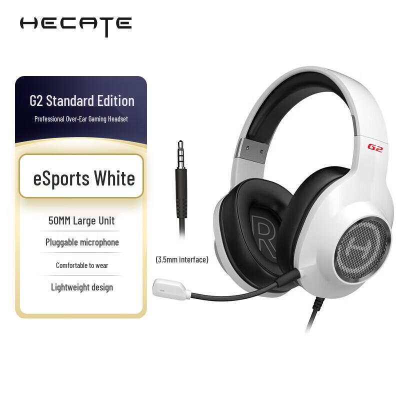 

EDIFIER HECATE G2 Wired Gaming Headset