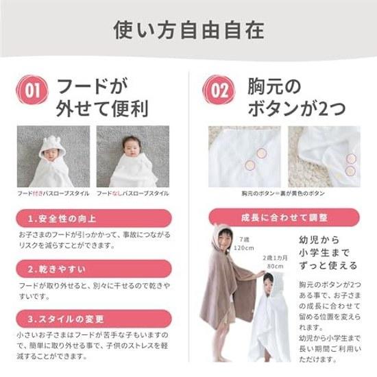 Dechu dermatologist recommended baby bathrobe gift newborn boys girls present kids swaddle made Japan bath towel Senshu celebration winter