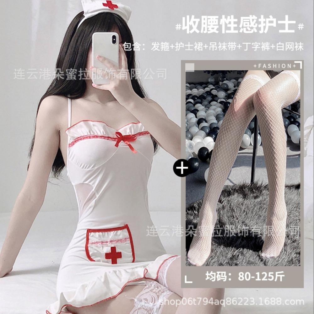 Domila Sexy Lingerie Women's Suit Pajamas Temptation Qqny Wholesale White Nurse Uniform One Piece Hair