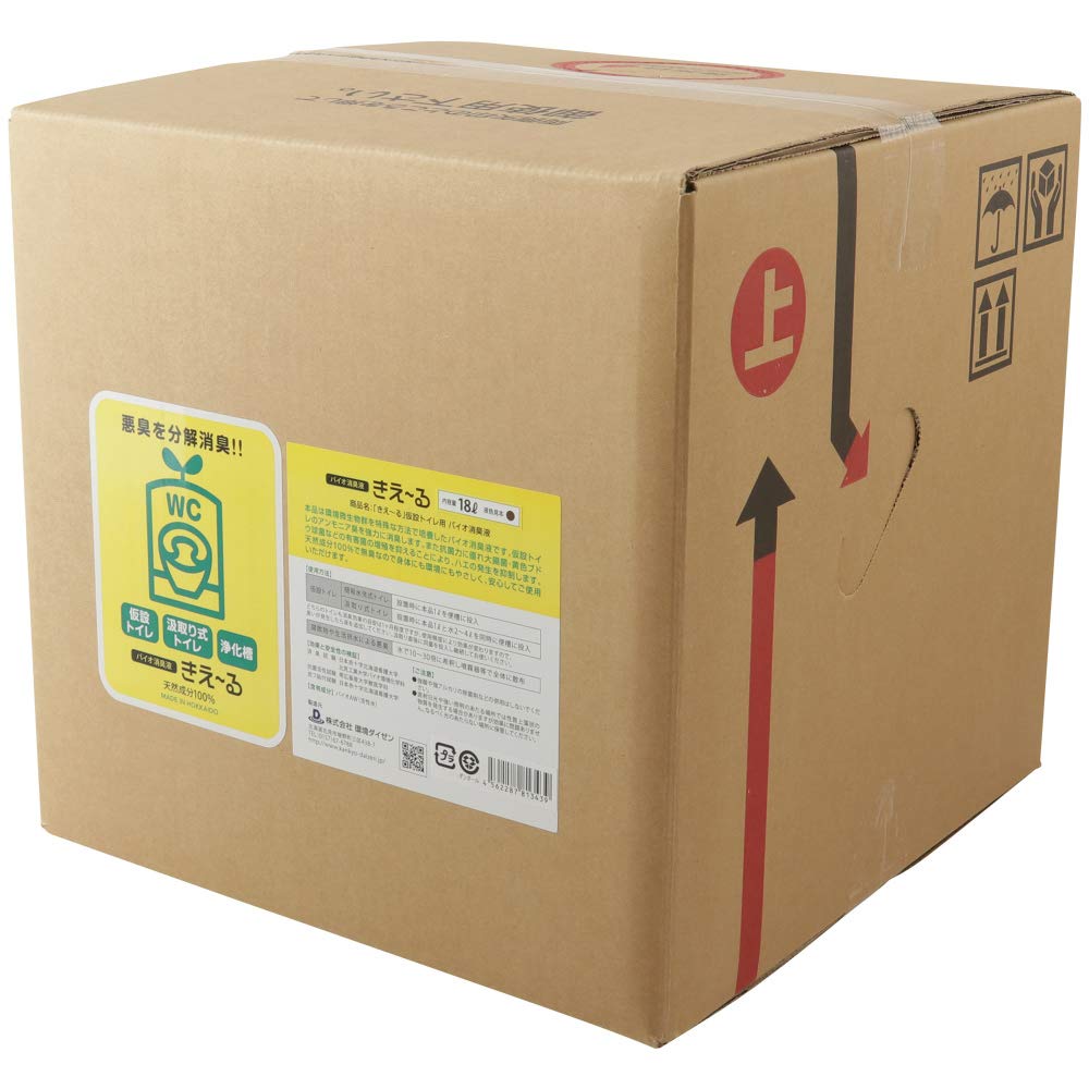 

Environmental Daizen Kiel Temporary Toilet 18L