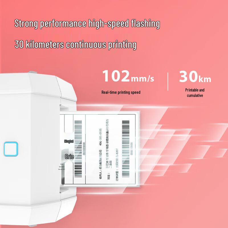 Deli DL-888TW Thermal Transfer Label Printer CN plug (adapter included)