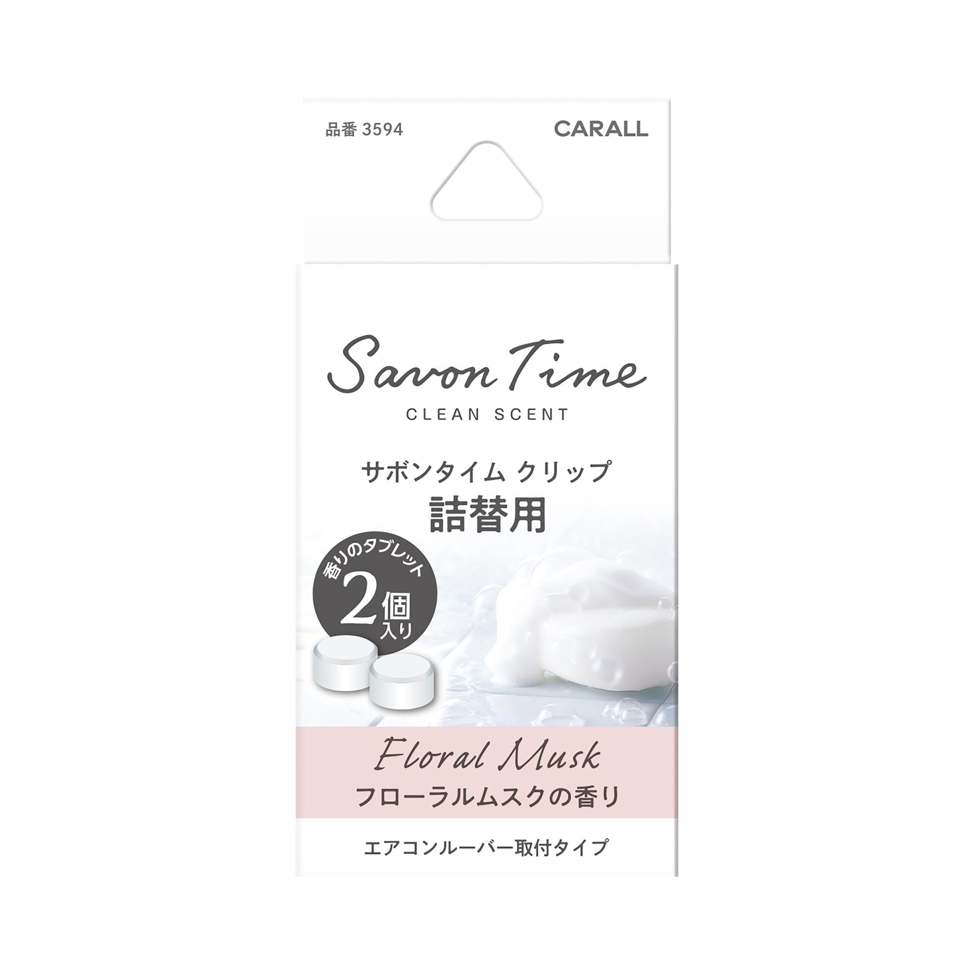 

Harukado 3594 CARALL Sabon Time Clip, Сменный блок, Цветочный мускус Sabon Time Clip белый