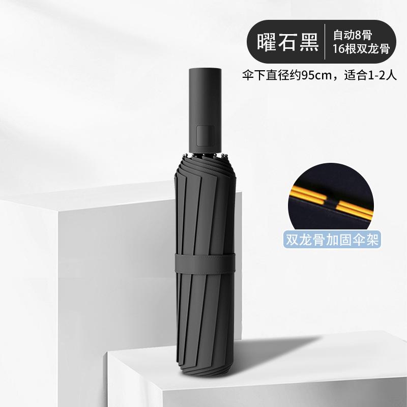 Automatic Umbrella Women's Weather and Rain Sun Umbrella Men's Enlarged Thickened Reinforced Parasol Sunscreen UV Protection