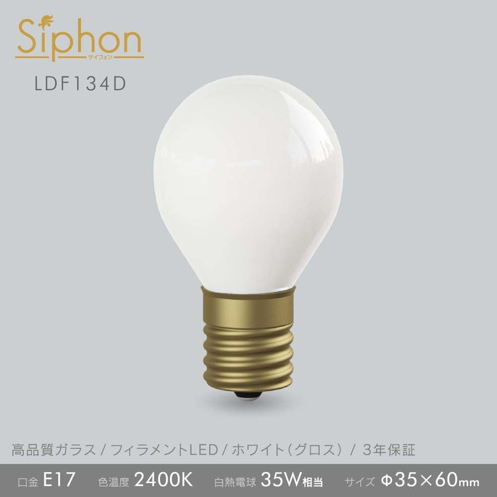 OnlyOne LED Bulb Siphon Ball 35 White 35W Equivalent Warm White (2400K) E17 2.5W 270lm White LDF134D