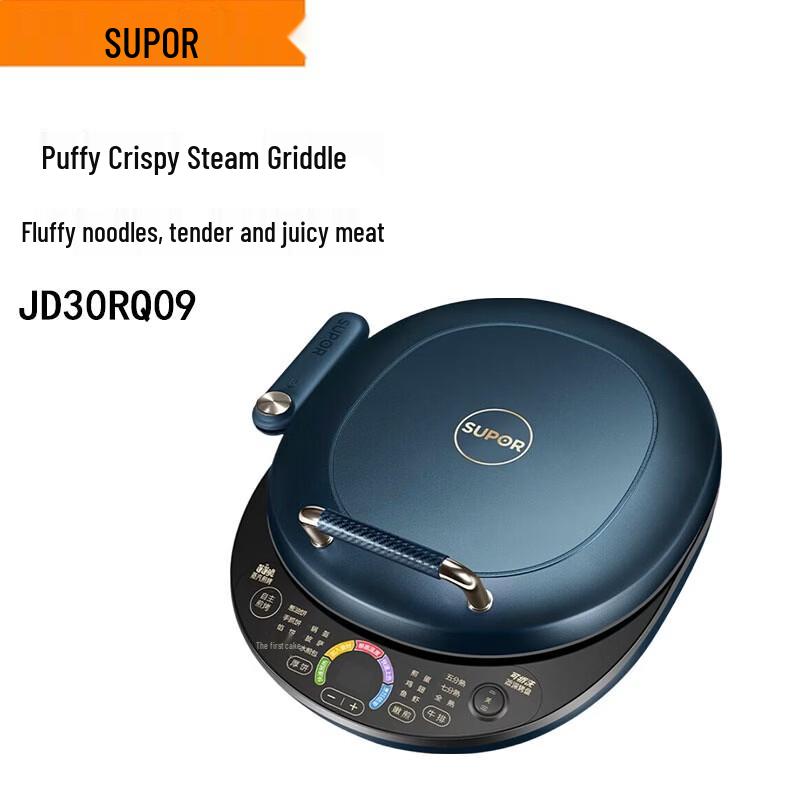 Supor Electric Pancake Maker and Grill CN plug (adapter included)