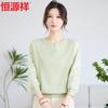 Hengyuanxiang Women's Elegant Chiffon-Paneled Knit Top
