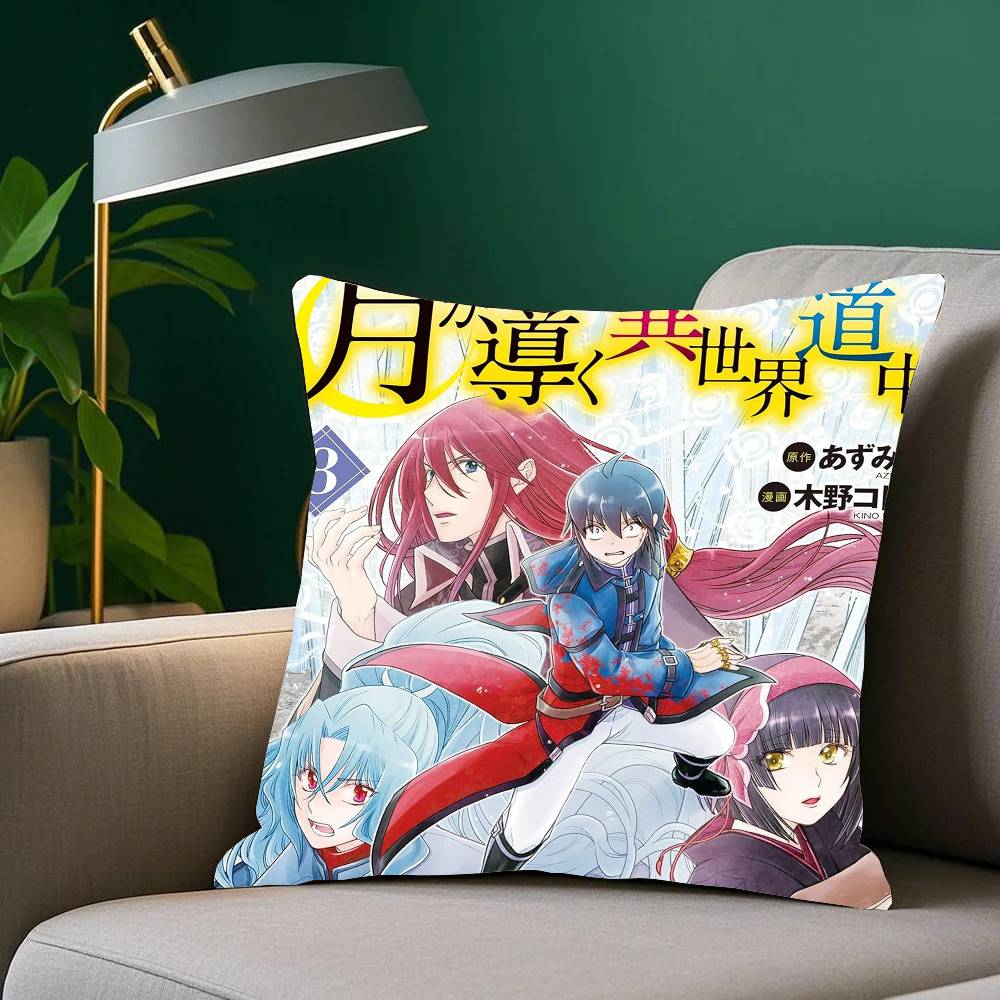 ANIME T-Tsukimichi Moonlit Fantasy Pillow Case Home Decor Throw For Sofa Bed Car Room Decor Gift Idea