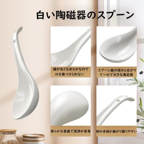 YFWOOD 6-Piece Spoon Set, 17cm Ceramic Soup Spoon with Curved Long Handle, Dinner Spoon for Curry, Ramen, Fried Rice, and Other Cooking