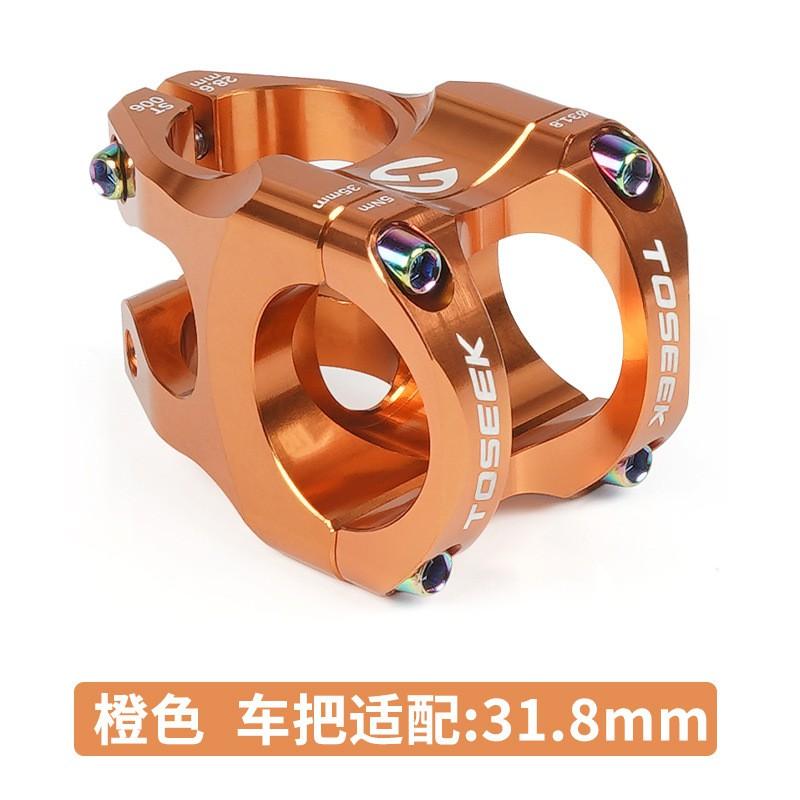 Aluminum Alloy Stem ST006 Mountain XC Road Bike Handlebar Bicycle Modification Parts