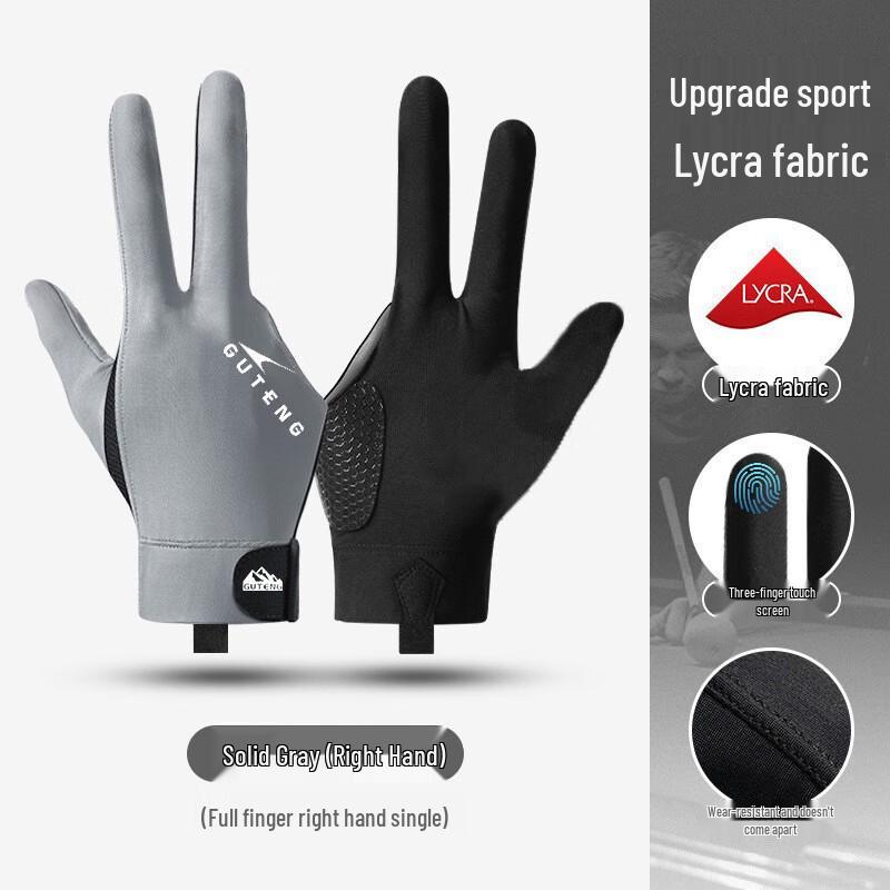 Guteng Professional Billiard Gloves