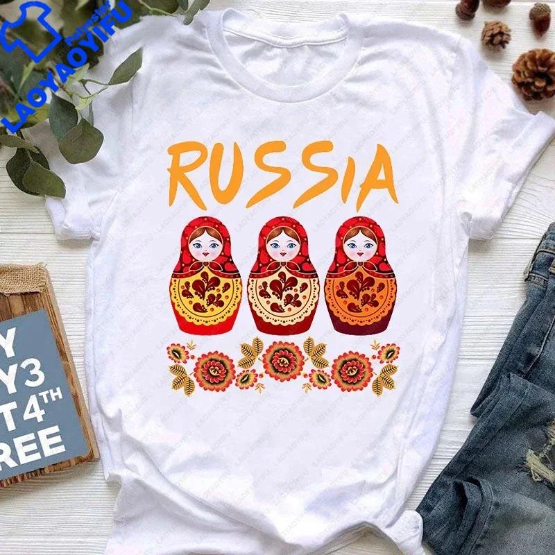 Matryoshka Doll T Shirt 2023 Funny Summer Fashion Tshirt Russian Doll TShirt Unisex White Casual T Shirt Female Harajuku Shirt