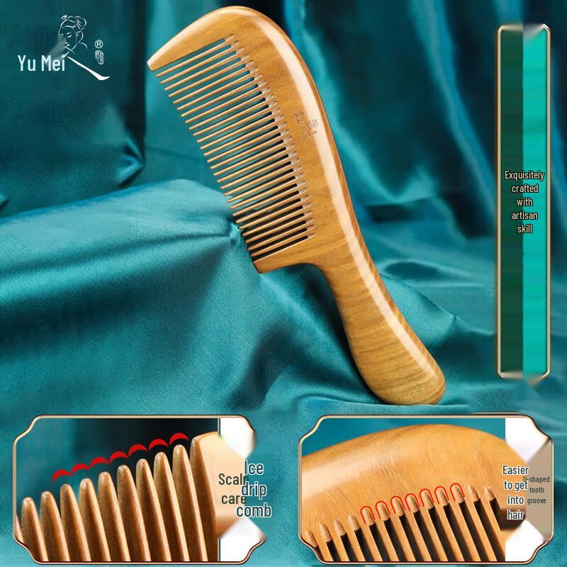 Yumeiren Green Sandalwood Massage Comb