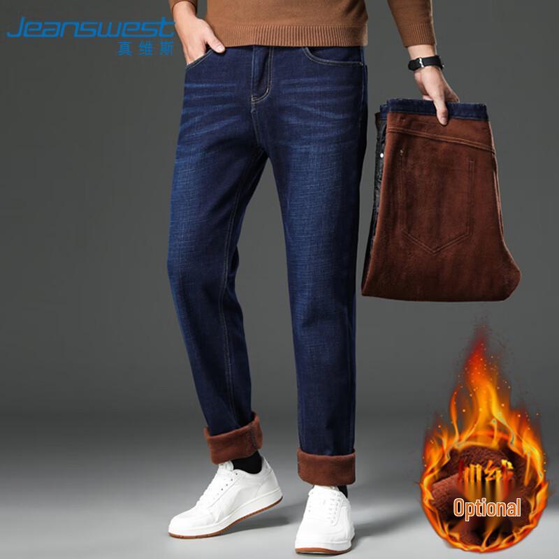 Jeanswest Men's Versatile Straight-Leg Jeans