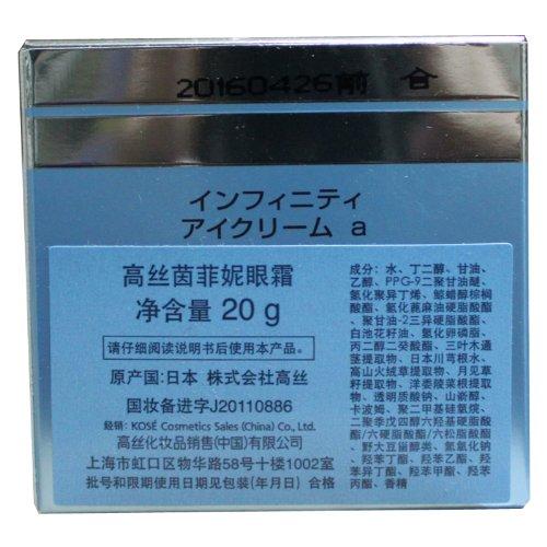 Infinity Eye Cream 20g