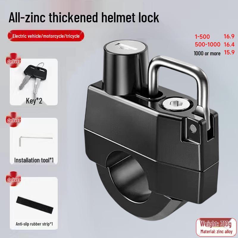 Κλειδαριά Κράνους Αντικλεπτική για Ηλεκτρικά Οχήματα και Μοτοσυκλέτες