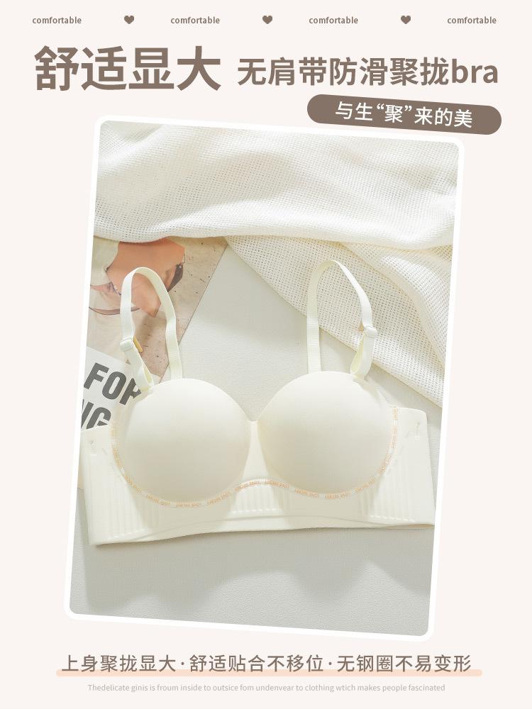 

/Half cup of student letter splicing, gathered non-slip bra can be worn without straps 32/70ab medium thick cup