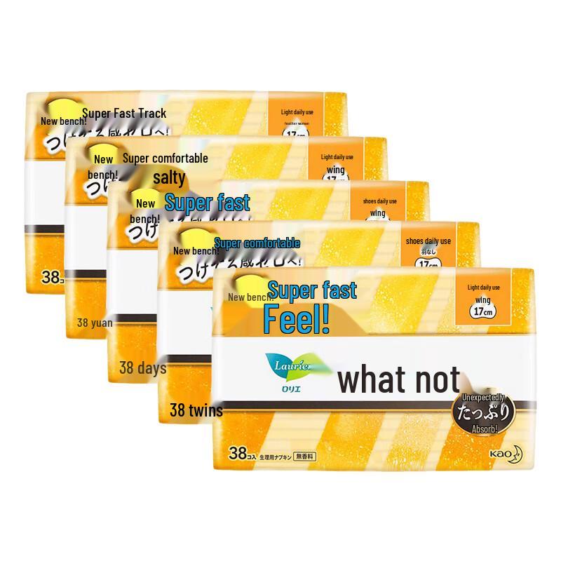 Kao S Series Ultra-Thin Day Use Sanitary Pads