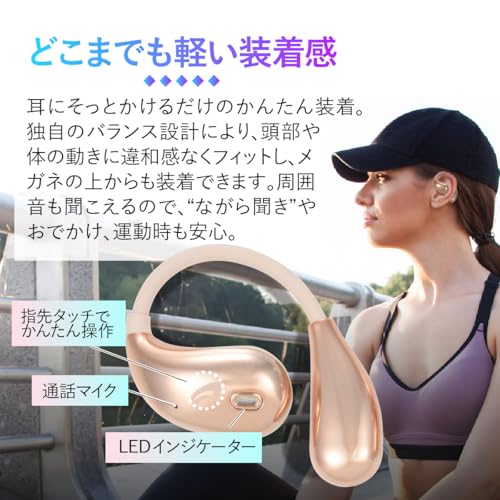 OHM AudioComm Bluetooth Wireless Earphones, Air Conduction, Ear-Hook Style, No Ear Blocking, Built-in Microphone, Beige | OHM Electric HP-W610N-U 03-3