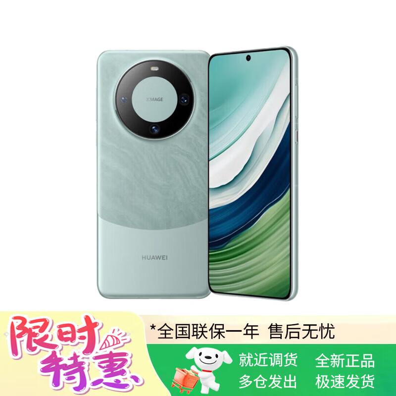 HUAWEI Mate 60 Smartphone (CN version)