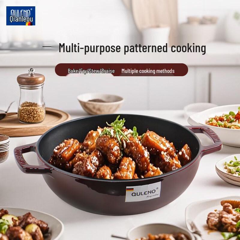 QULENO Suolun Huangshi 5.3L Cast Iron Enamel Pot