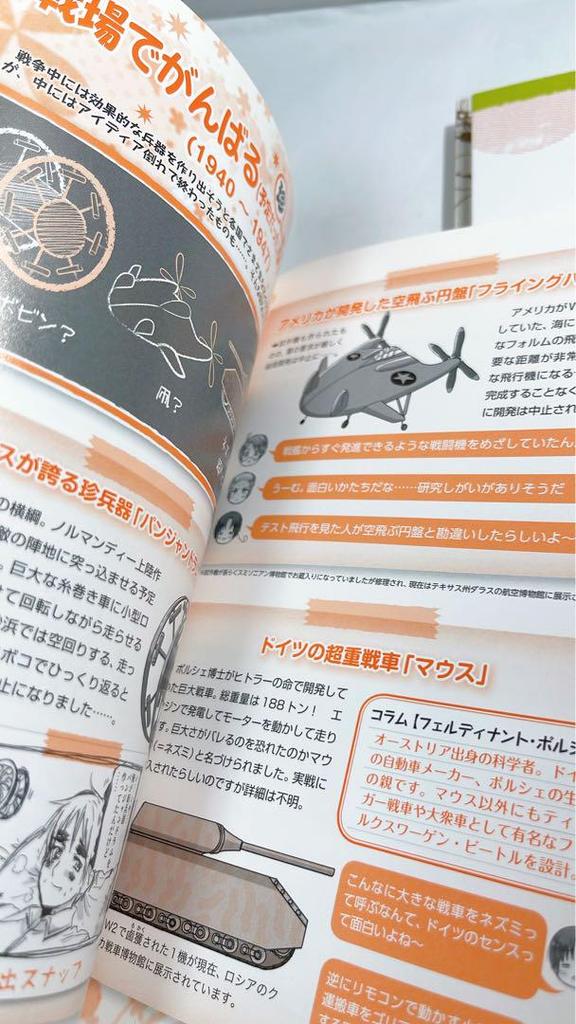 [USED] [6545] Hetalia related books set of 4