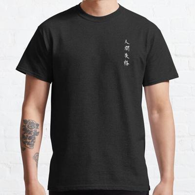 Men Fashion Casual Short Sleeves No Longer Human By Osamu Dazai Black Tees Oversized T-shirts
