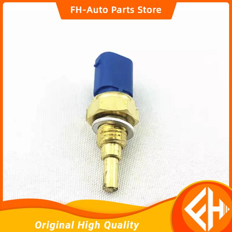 1PCS Radiator Temperature Sensor for GAC GS5, GA3, GA4, Part No. 10130192010000