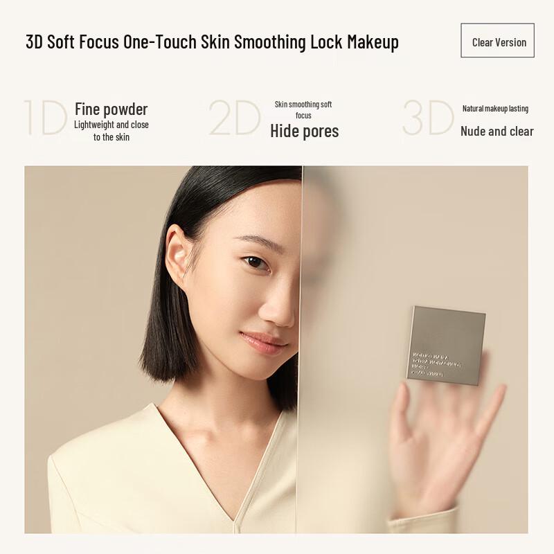 Funny Elves Soft Focus Setting Powder Compact