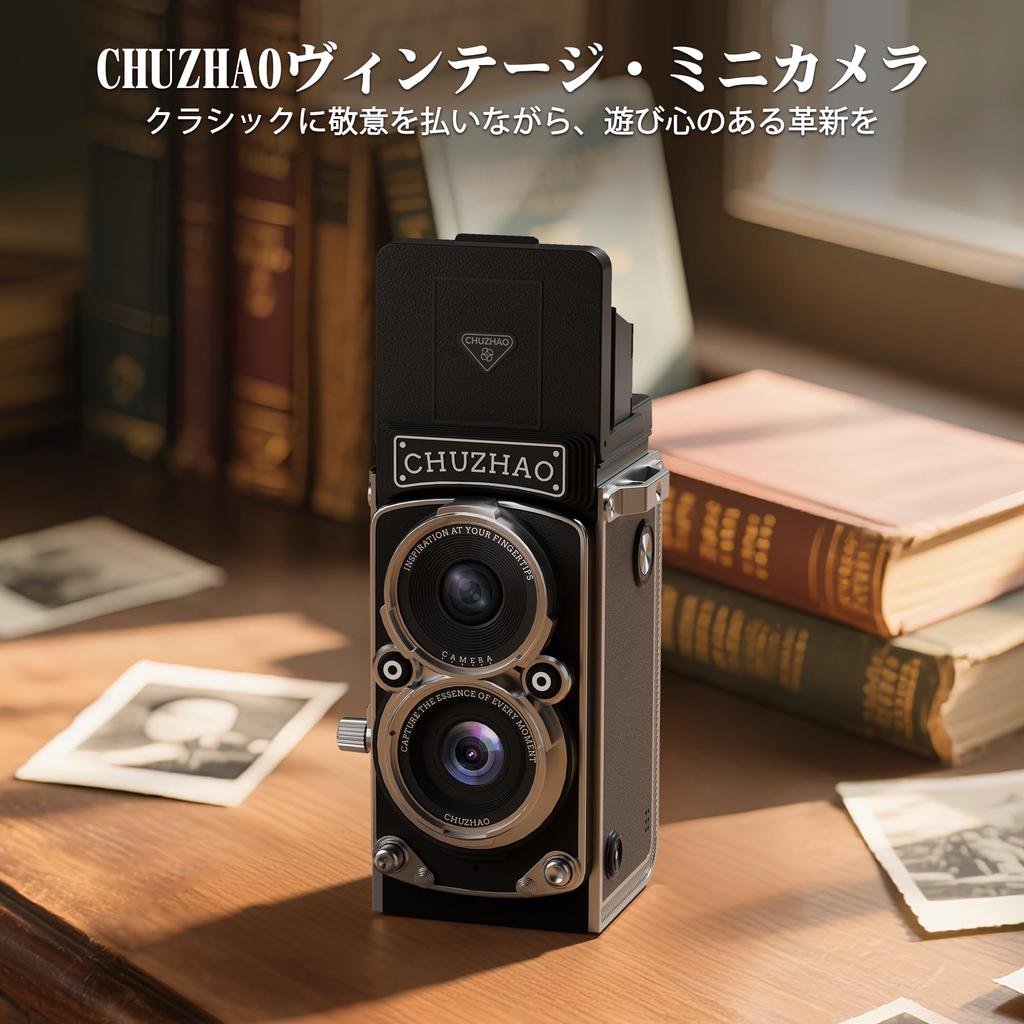 CHUZHAO Vintage Mini Digital Portable Retro Compact 1080P Video Camera with 12MP Autofocus for and Includes 16GB Neck Charging and Japanese