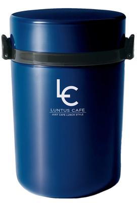Asbel Lantus BS Edelstahl Thermospeisebehälter 700ml marineblau A3197 HLB-B700