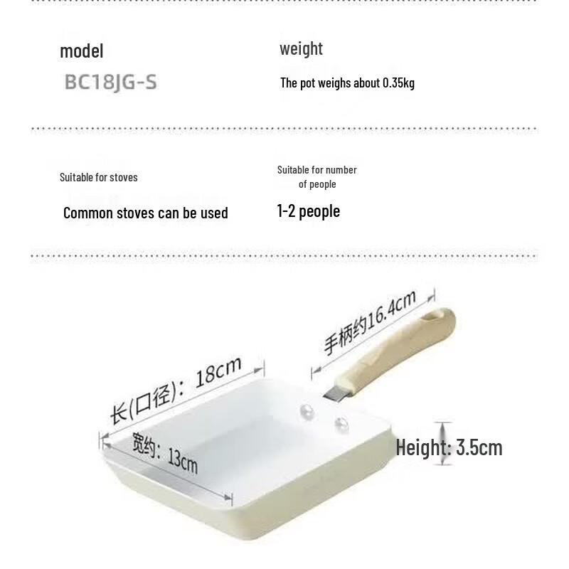 COOKER KING White Ceramic Tamagoyaki Pan 18cm