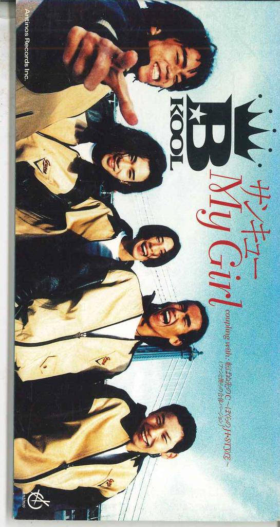 CD BKOOL  Thank You My Girl ARDJ5025PROMO ANTINOS RECORDS 1996 Japan Japanese Club Dance Used
