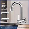 Wall-Mounted Stainless Steel Kitchen Faucet