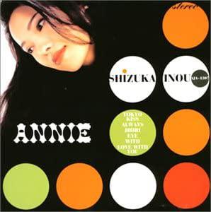 

CD ANNIE YI - ANNIE AJA1307 AJA 1996 Japan Pop Used