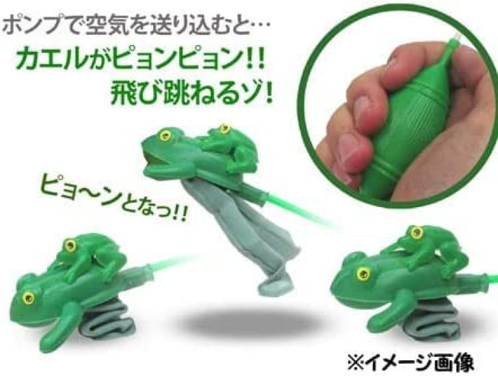 Jump Jump Frog 6965 Frog