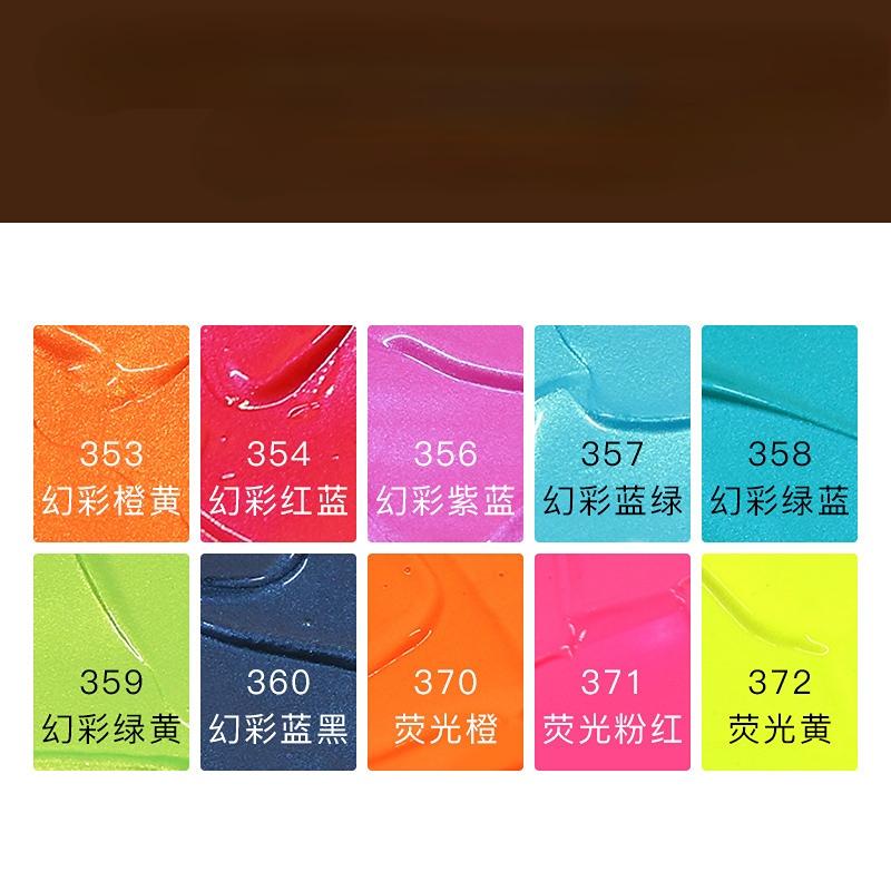 100ml/tube High Concentration Professional Acrylic Pigment Fluorescent Paint DIY Hand Painted Wall Painting Textile Supplies