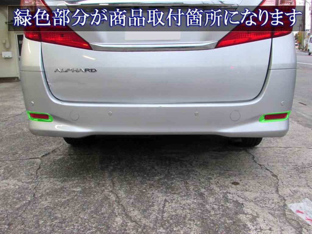 BRIGHTZ Chrome Reflector Type for Alphard Hybrid ATH20W Fits ATH and Alphard Hybrids Ring, C, (REF-RIN-022) - ATH20, H20, 20-inch (Part Number 23358)