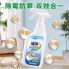 Wall mold remover, a household wall cleaning tool to prevent mold growth, spray to remove mold spots, mold ring cleaner
