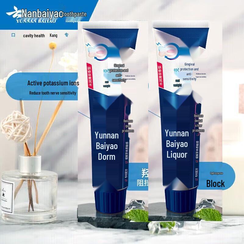 Yunnan Baiyao Gum Care & Fresh Breath Toothpaste