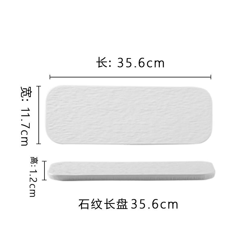 Pure White Rock Pattern Rectangular Flat Ceramic Strip Plate High-End Sushi Plate Restaurant Sashimi Plate Dim Sum Plate