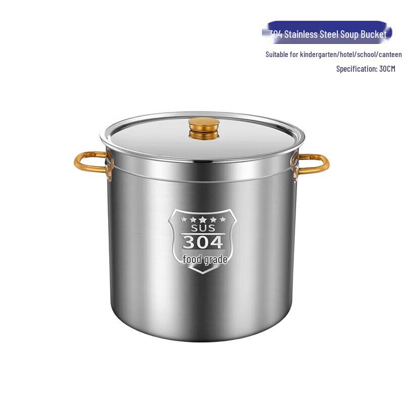 304 Stainless Steel Commercial Stockpot with Lid