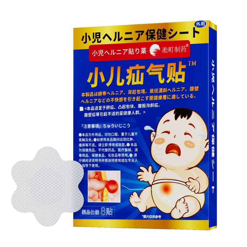 Медицинский пластырь и пояс от пупочной грыжи